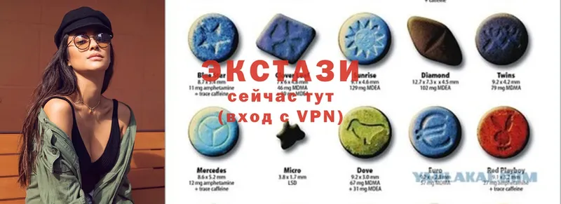 Ecstasy 250 мг Костерёво