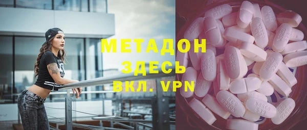 мефедрон VHQ Верея